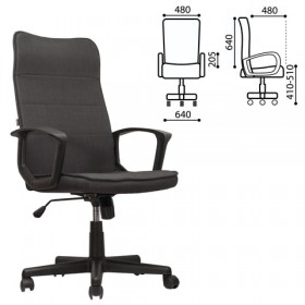 Кресло офисное BRABIX Delta EX-520 (серый) в Стрежевом - strezhevoj.katalogmebeli.com | фото 1