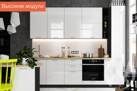 Кухня Валерия-М 1,8м (Высокие модули/Белый глянец/Венге) в Стрежевом - strezhevoj.katalogmebeli.com | фото